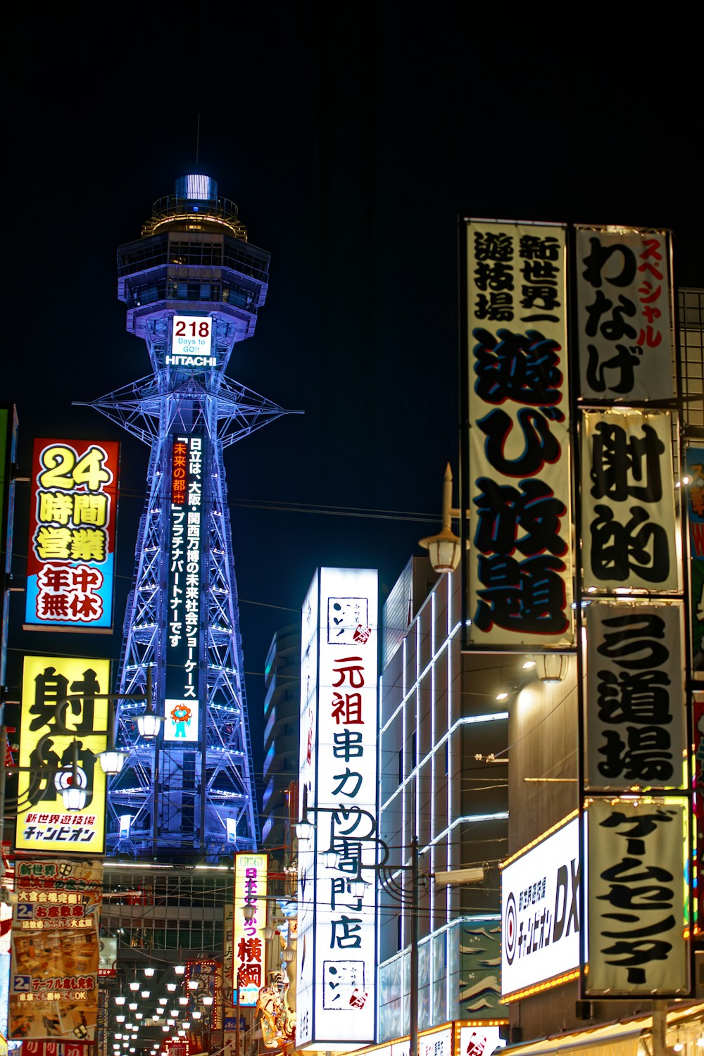 大阪新世界夜景与通天阁